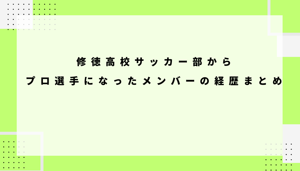 ブログアイキャッチ