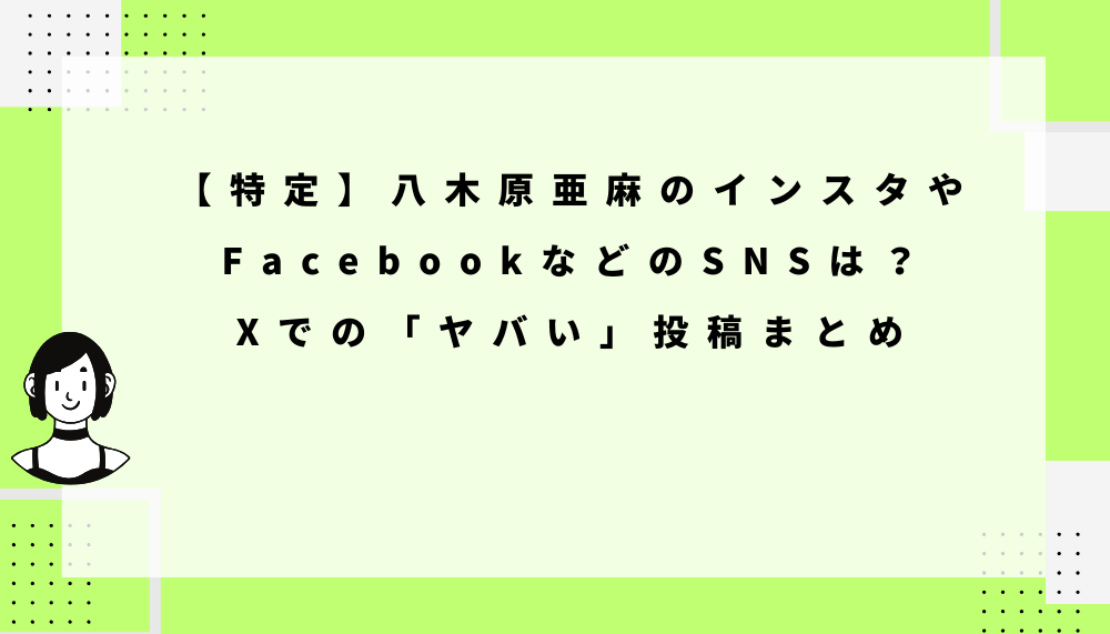 ブログアイキャッチ