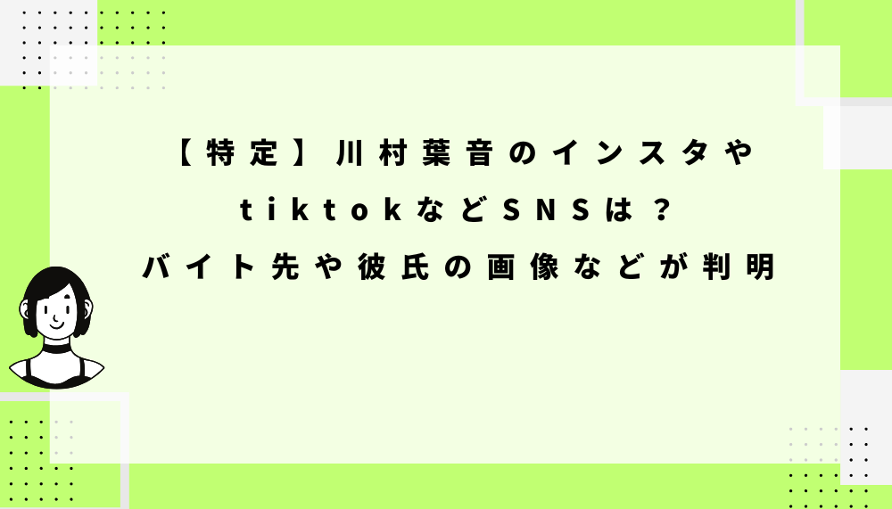 ブログアイキャッチ