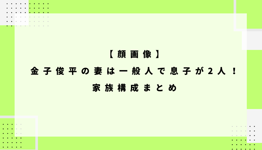 ブログアイキャッチ