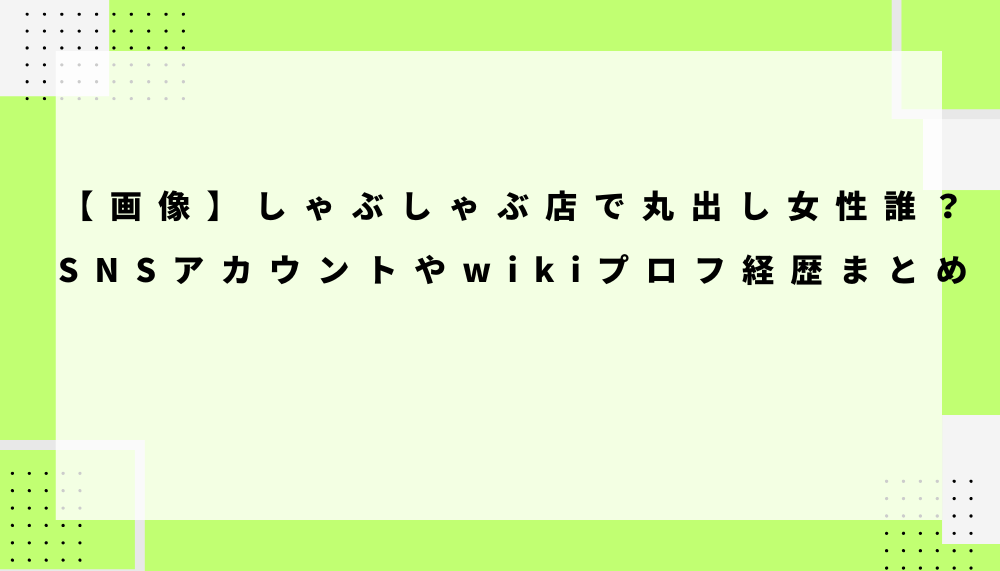 ブログアイキャッチ