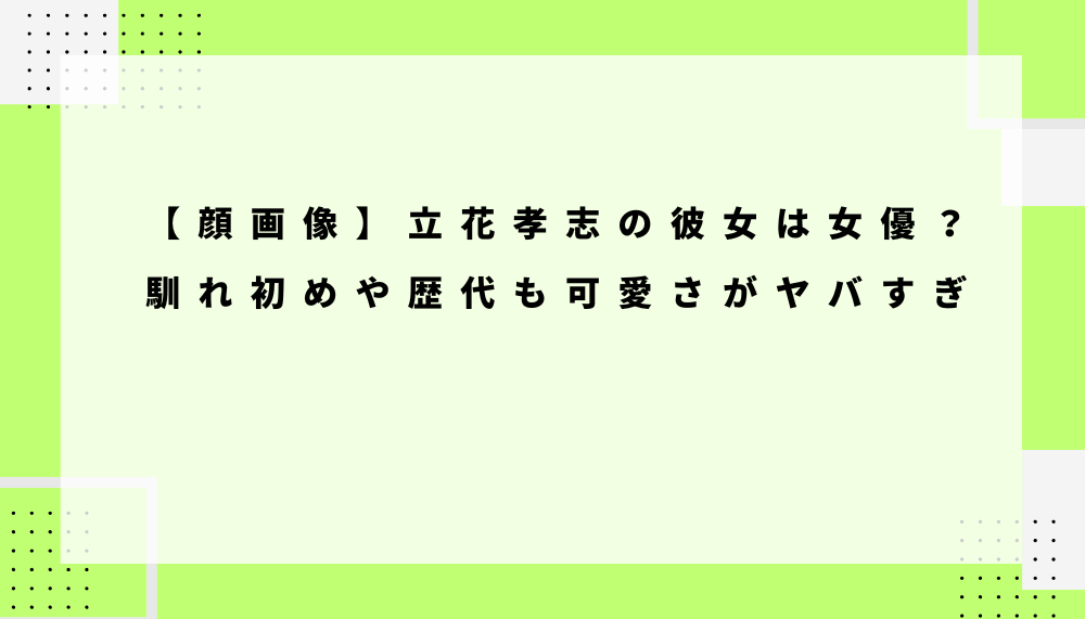 ブログアイキャッチ