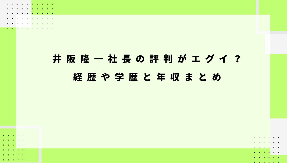 ブログアイキャッチ