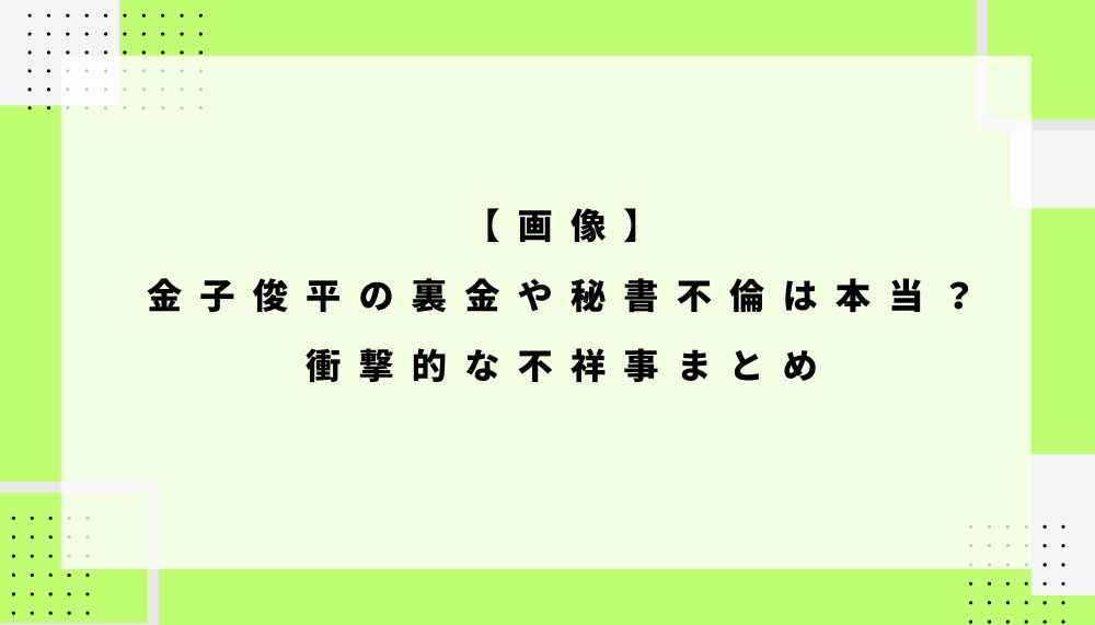 ブログアイキャッチ