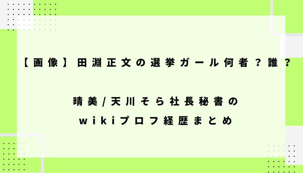 ブログアイキャッチ