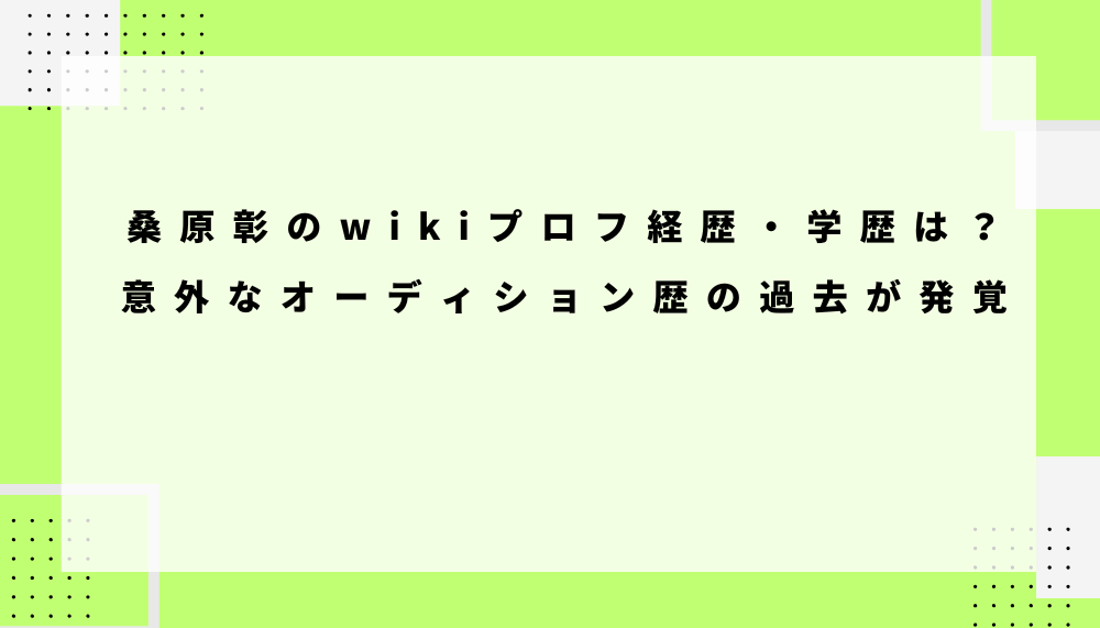 ブログアイキャッチ