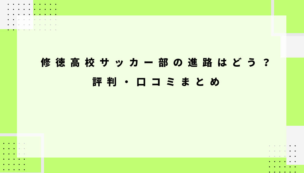 ブログアイキャッチ