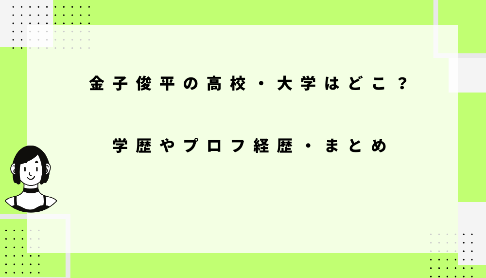 ブログアイキャッチ