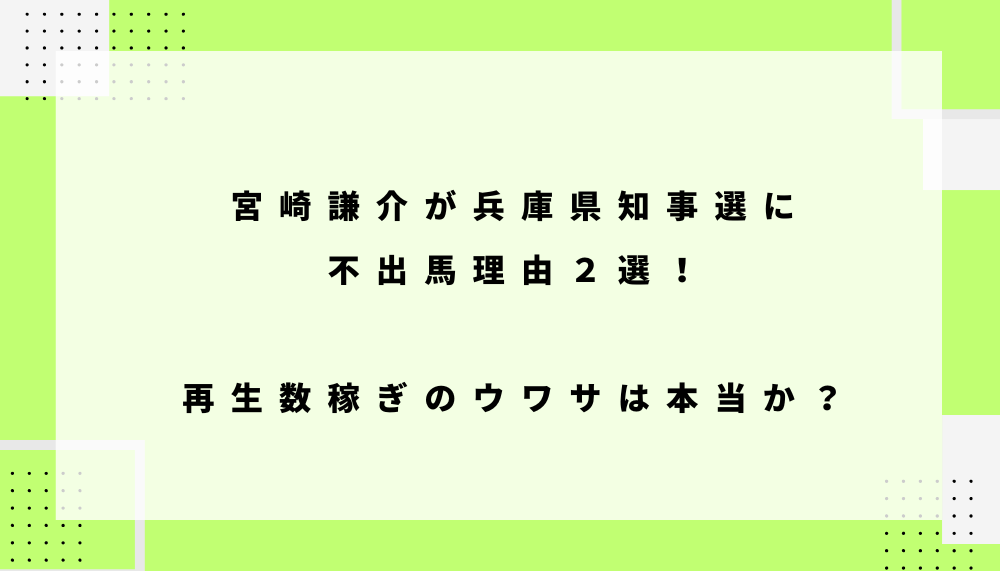 ブログアイキャッチ