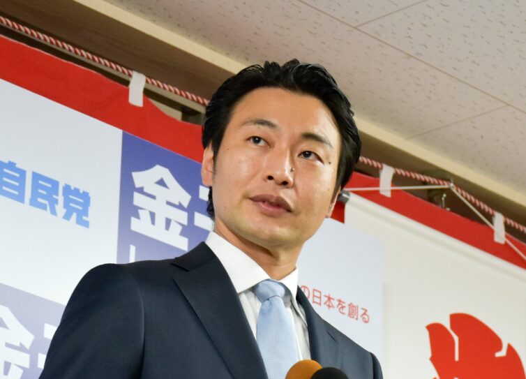 金子俊平