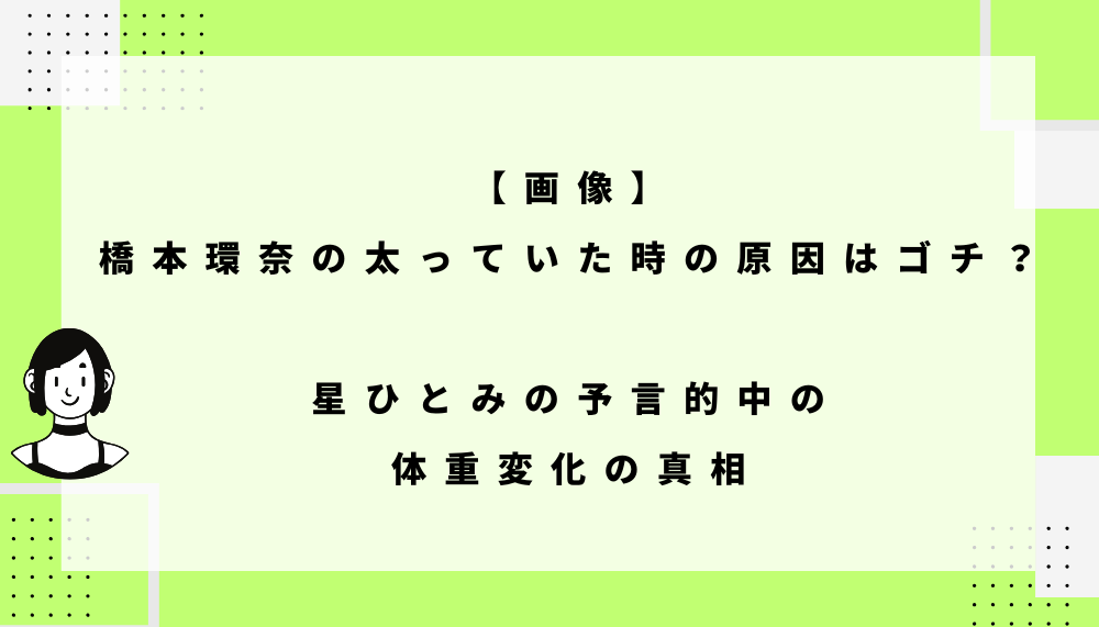 ブログアイキャッチ