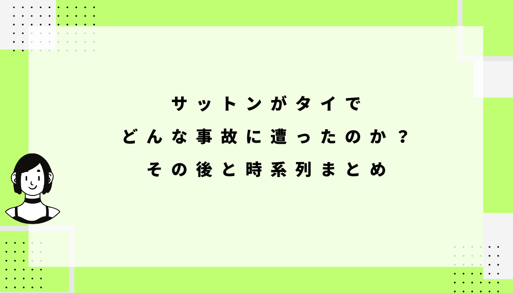 ブログアイキャッチ